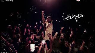 قدام مرايتها