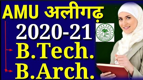 AMU B Tech Admission | AMU B Tech Entrance Exam | AMU B Arch | AMU Admission 2020