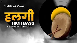 Halgi High Bass Soundcheck Style Edit | SG Production Resimi