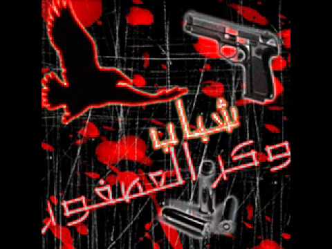 وكر العصفور الخدمي Wmv