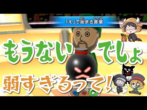 「え」から始まる言葉が「絵の具」と「エロ本」しか思い浮かばなかった牛沢【キヨ・レトルト・牛沢・ガッチマン】