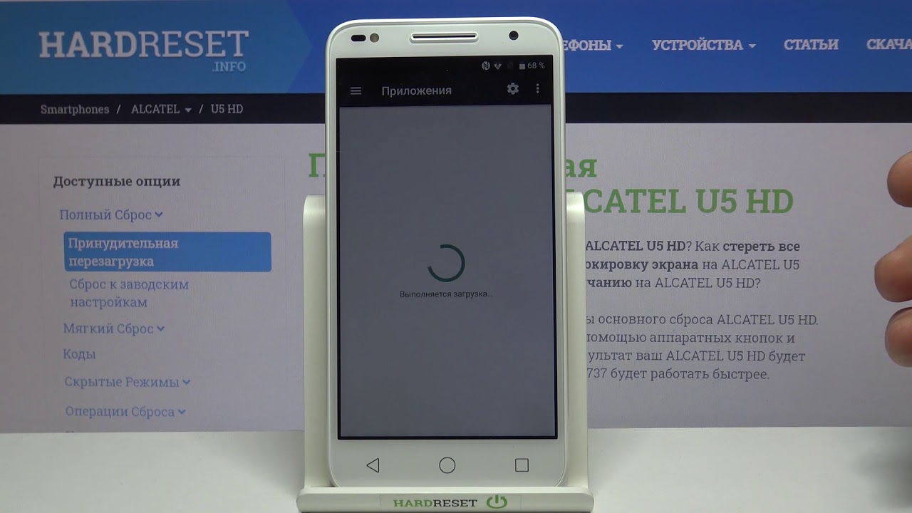 Обход проверки FRP от Google на Ulefone U5 HD  / Как обойти ФРП от Гугл на Ulefone U5 HD?