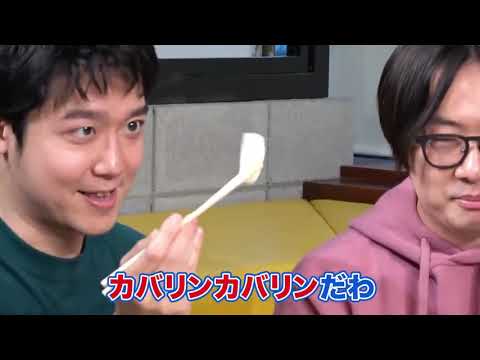 永田「カバリンカバリン」