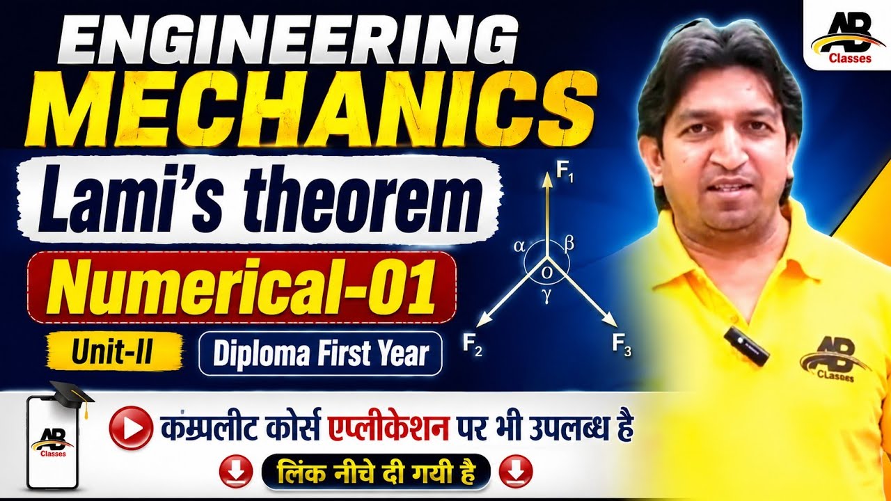 Engineering mechanics unit 2nd numerical, engineering mechanics unit ...