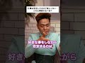 【ドリアンのよもやま話】仕事は安定しているけど楽しくない…この仕事続けるべき？