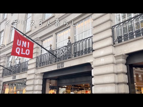 Video: Shopping in London: Täydellinen opas