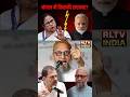 बंगाल चुनाव 2026: ममता बनर्जी vs भाजपा, राहुल गांधी की रैलियों के बाद किसकी बनेगी सरकार?..