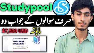 how to make money from studypool by answering questions | make money by answering questions