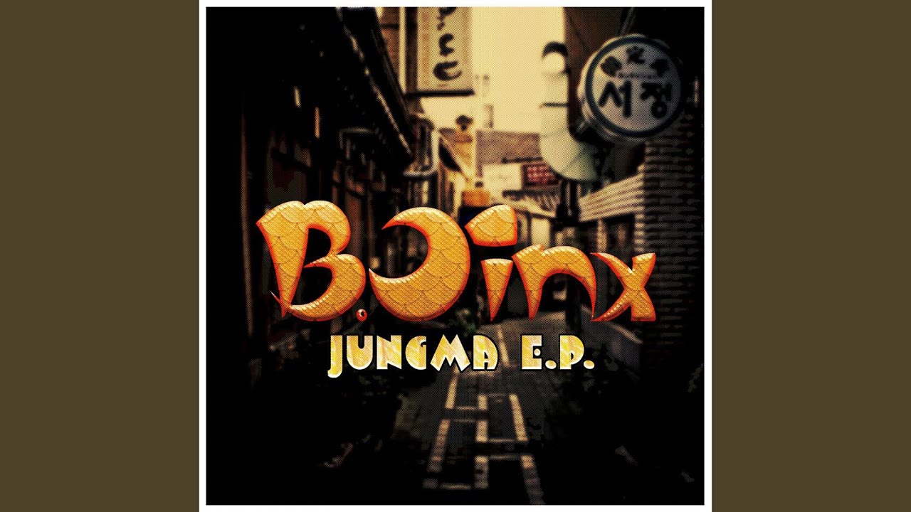 Talk Ish One More Time