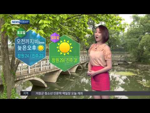 MBC경남 뉴스투데이 2015 05 30 오늘의 날씨