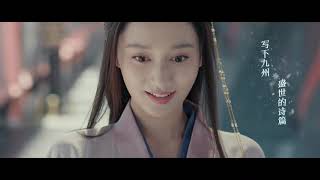 追风 - 刘宇宁 | Zhui Feng - Liu Yu Ning | Chasing the Wind - Liu Yu Ning (Rebirth OST《冰湖重生》影视原声带)【動態歌詞MV】