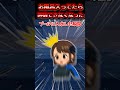 お風呂入ってたら呼吸出来なくて溺れたと思ったけどあれ？浴槽の中でなら息できる…？