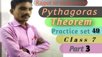 Pythagoras Theorem, practice set 49, class 7, maharashtra board