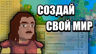 МИР ЭТОЙ ИГРЫ ЖИВЕТ САМ ПО СЕБЕ | Soulash 2