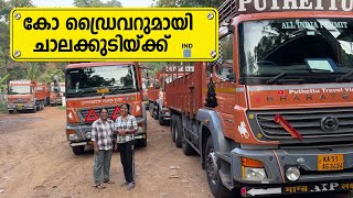 കോ ഡ്രൈവറുമായി ചാലക്കുടിയ്ക്ക് | Jelaja Ratheesh | Puthettu Travel Vlog |