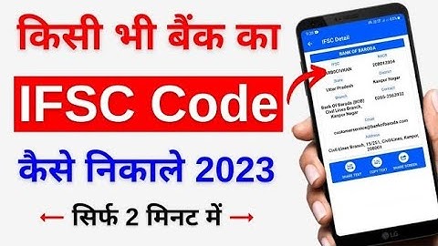 Kisi Bhi Bank ka IFSC Code kaise Pata kare | ifsc Code kaise Pata kare | Ifsc Code search 2024