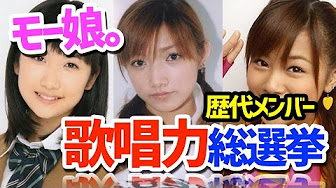 モーニング娘 ライブ 黄金期まとめ Youtube