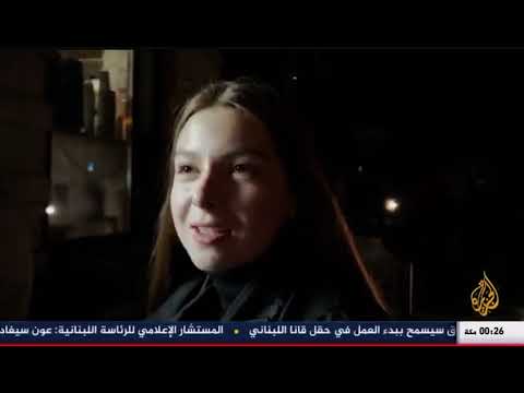  اوكرانيا