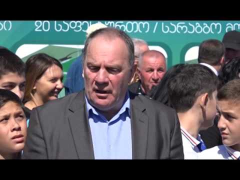 დღეს ქუთაისში სპორტისა და ახალგაზრდობის საქმეთა მინისტრი იმყოფებოდა