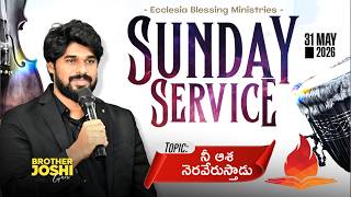 SUNDAY SERVICE | Bro.JoshiPrashanth | 31•05•2026| #jesus#love#motivation#bible #shorts #yt #fyp #4k