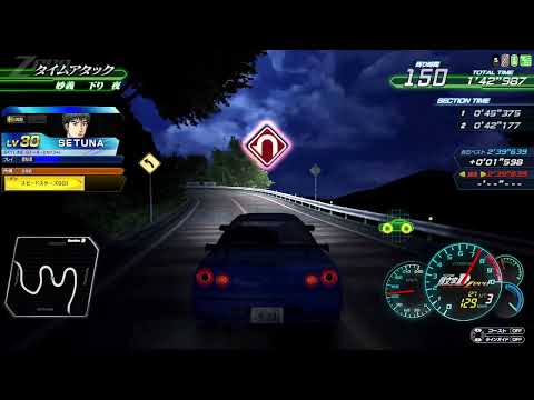 頭文字d Zero Ver2.11 タイムアタック  妙義 下り