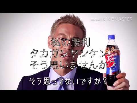 再翻訳本田じゃんけん