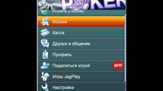 Doneck уход из JagPlay screenshot 5