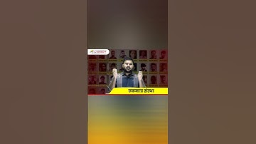 The Speed Coaching || by Waseem Sir