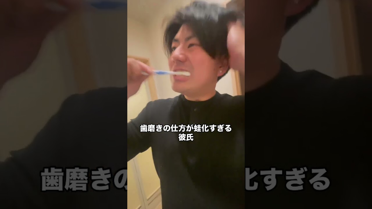 #彼女#カップル#彼氏#カップルの日常#tiktok