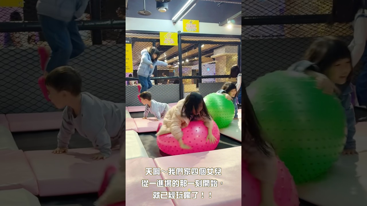 🎪【台中親子景點推薦】獎勵孩子最佳首選!「愛力獅的奇幻派對」親子樂園~就在金典綠園道6F! 縮圖