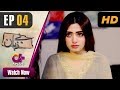 Watch Bezuban - Episode 4 | Aplus Dramas | Usama Khan, Nawal Saeed, Junaid, Mahlaqa | Pakistani Drama Online In HD