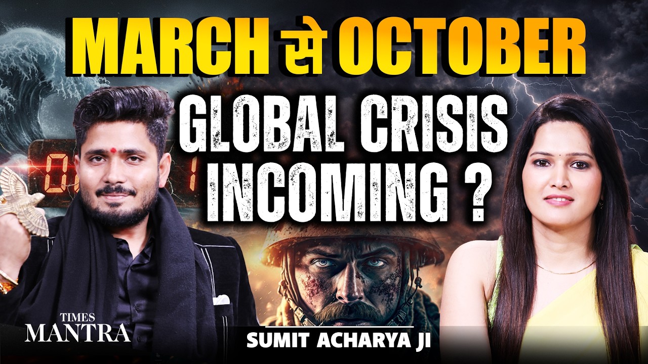 Countdown To Disaster: March-October Threats | War, Tsunami, Plane Crash | Acharya Sumit Ji Alerts