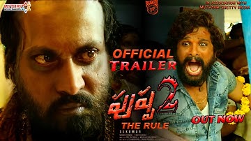 PUSHPA 2 THE RULE - SUNIL INTRO FIRST LOOK TEASER|PUSHPA 2 OFFICIAL TRAILER|ALLU ARJUN|RASHMIKA|DSP