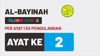 Download Lagu Surat Al-Bayinah Ayat 2 | Murottal Per Ayat | Metode Ummi Anak Juz 30 | 5X Pengulangan MP3