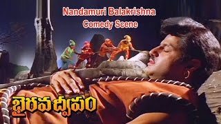 Bhairava Dweepam Telugu Movie Nandamuri Balakrishna Comedy Scene Roja Rambha Etv Cinema