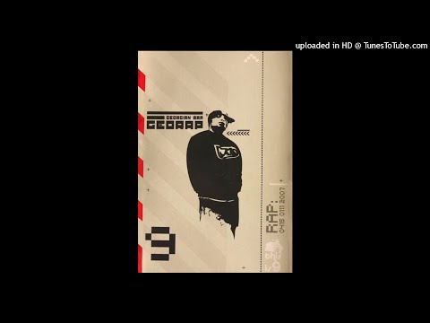 Geo Rap 9 / ქართული რეპი 9 (2007) სრული ალბომი