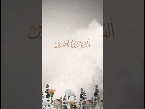 تهنئة الف مبروك التعيين للطلب واتس 0545318450