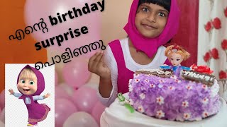 ഞൻ Masha ആയ My Birthday Celebration L Thumbiz World