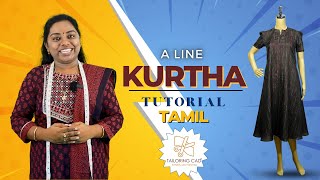 ✨ Discover the precision of our tailoring CAD software with this beautiful A-line kurta! 👗