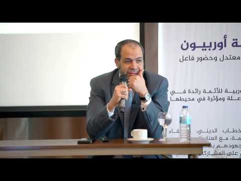 المعرفة الشرعية في العالم الرقمي د خالد حنفي