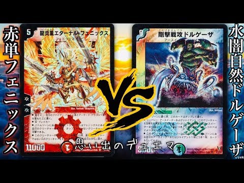 デュエルマスターズ 土隠の式神センプーン デュエマ】 土隠の式