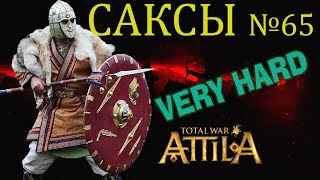 :     Attila Total War 65    