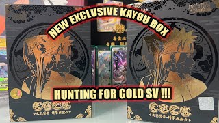 NEW EXCLUSIVE KAYOU BOX  / Новый эксклюзивный бокс по Наруто !!!