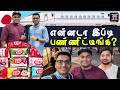 நம்ம நேரம் சரியல்ல போல 🙆🏻‍♂️ | 🍾KitKat la Alcohol ஆ😲| @TamilTrekkerOfficial | LIJ தமிழ்