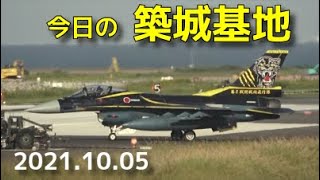 築城基地 Tsuiki Air Base 航空自衛隊 J A S D F F 2a戦闘機 スペマ機 T 4練習機 撮影ポイント 21 10 05 Youtube