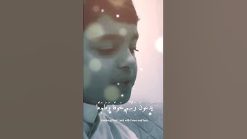 إنما يؤمن بآياتنا الذين إذا ذكروا بها خروا سجدا🌹 سورة السجدة🌿 #القرآن_الكريم #اذكار #اكسبلور #quran