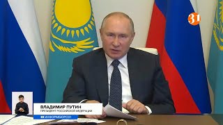 Владимир Путин предложил Казахстану поддержку в вопросе строительства АЭС