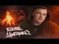 Edoss Циганко Музика 2026 Music 2026 Пісні 2026 