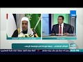 العرب في أسبوع اللواء محمد الشهاوي لولا التمويل الذي توفره بعض الدول لما و جد الإرهاب