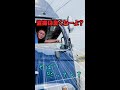 【トラック】パイセンプロフィアを隠し撮りしたら...#shorts
